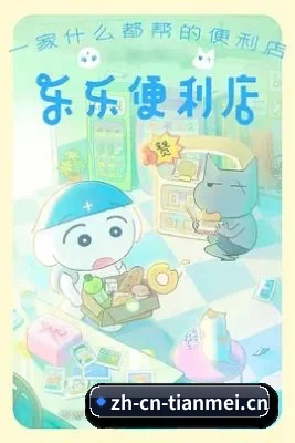 快速发展