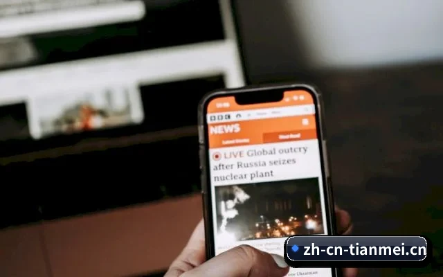 天美影视 APP | TIANMEI VIDEO